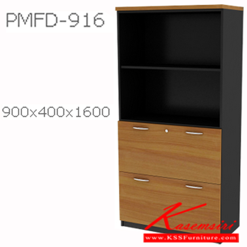 64012::PMFD-916::ตู้เก็บเอกสารสูงล่างมี 2 ลิ้นชักเก็บแฟ้ม บนชั้นโล่ง ขนาด900x400x1600มม. ตู้เอกสาร-สำนักงาน zingular