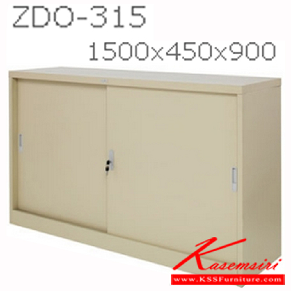73062::ZDO-315::ตู้เอกสารเตี้ยบานเลื่อนทึบ 5 ฟุต เหล็กหนา 0.6 มม. สีครีม,สีเทาสลับ ขนาด 1500x457x900มม.  ตู้เอกสารเหล็ก zingular