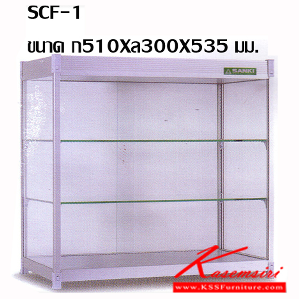 82090::SCF-1::ตู้ก๋วยเตี๋ยวและตู้ร้านอาหารตามสั่ง (ตู้เล็ก) ขนาด ก510Xล300Xส535 มม. ปิดกั้นด้วยกระจกใสทั้ง 4 มุม เพื่อป้องกันแมลง ด้านหลังตู้กระจกสามารถเลื่อนเปิด-ปิดได้  มีแผ่นชั้นกระจกให้ 2 แผ่น วัสดุเป็นอลูมิเนียม แข็งแรงทนทาน มีสีอลูมิเนียมสีเดียว ตู้ก๋วยเตี๋ยว ซัน