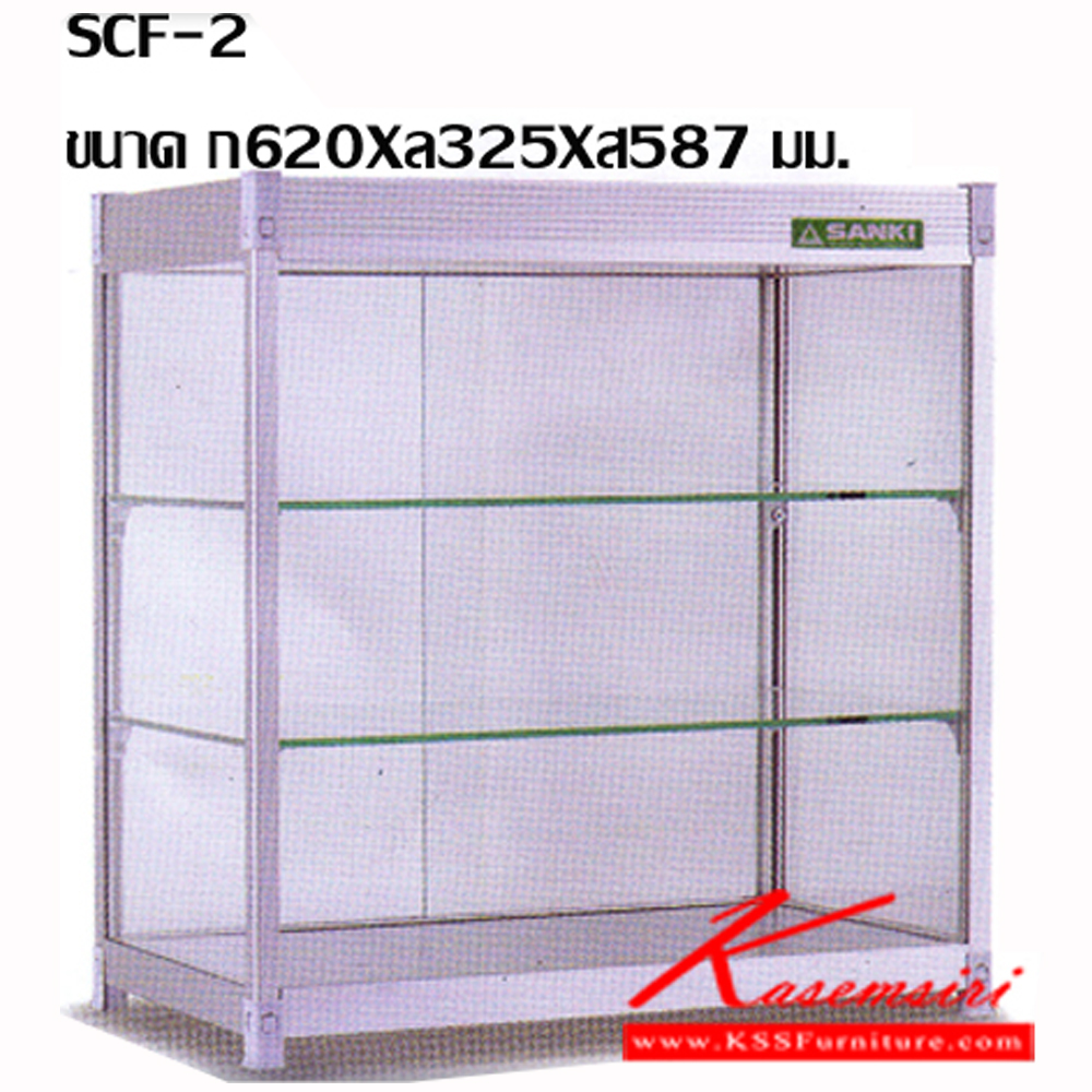 14002::SCF-2::ตู้ก๋วยเตี๋ยวและตู้ร้านอาหารตามสั่ง (ตู้ใหญ่) ขนาด ก620Xล325Xส587 มม. ปิดกั้นด้วยกระจกใสทั้ง 4 มุม เพื่อป้องกันแมลง ด้านหลังตู้กระจกสามารถเลื่อนเปิด-ปิดได้  มีแผ่นชั้นกระจกให้ 2 แผ่น วัสดุเป็นอลูมิเนียม แข็งแรงทนทาน มีสีอลูมิเนียมสีเดียว ตู้ก๋วยเตี๋ยว ซัน