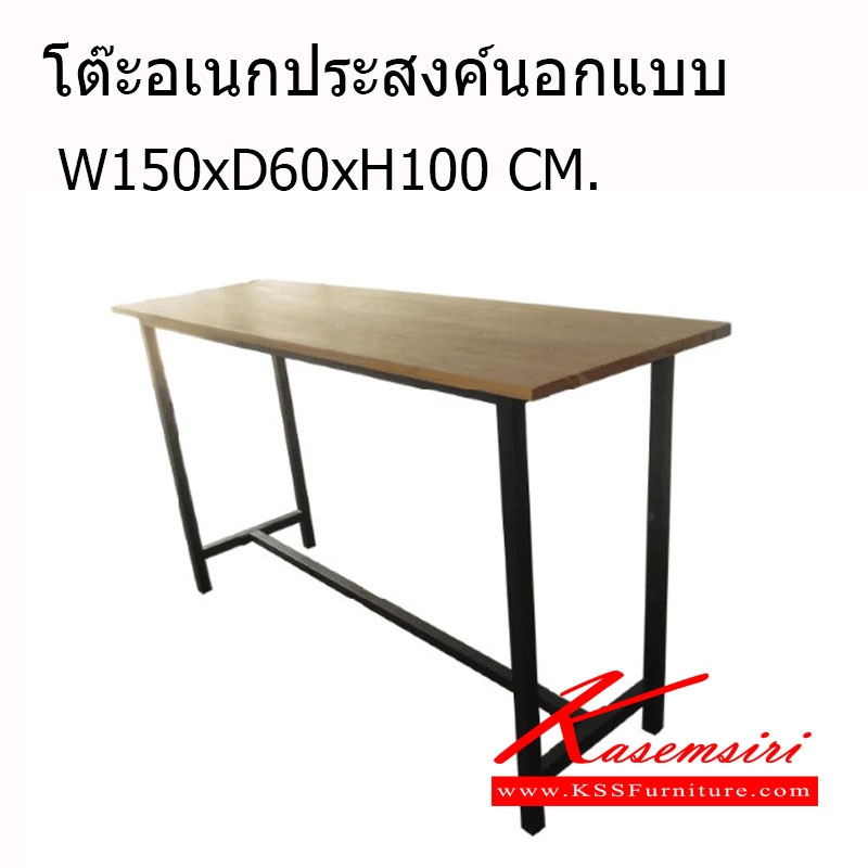 24031::VC-60100::โต๊ะอเนกประสงค์ขาเหล็กพ้นสีดำ ท๊อปไม้เมลามีน ขนาด 1500x600x1000 มม.  โต๊ะอเนกประสงค์ วีซี