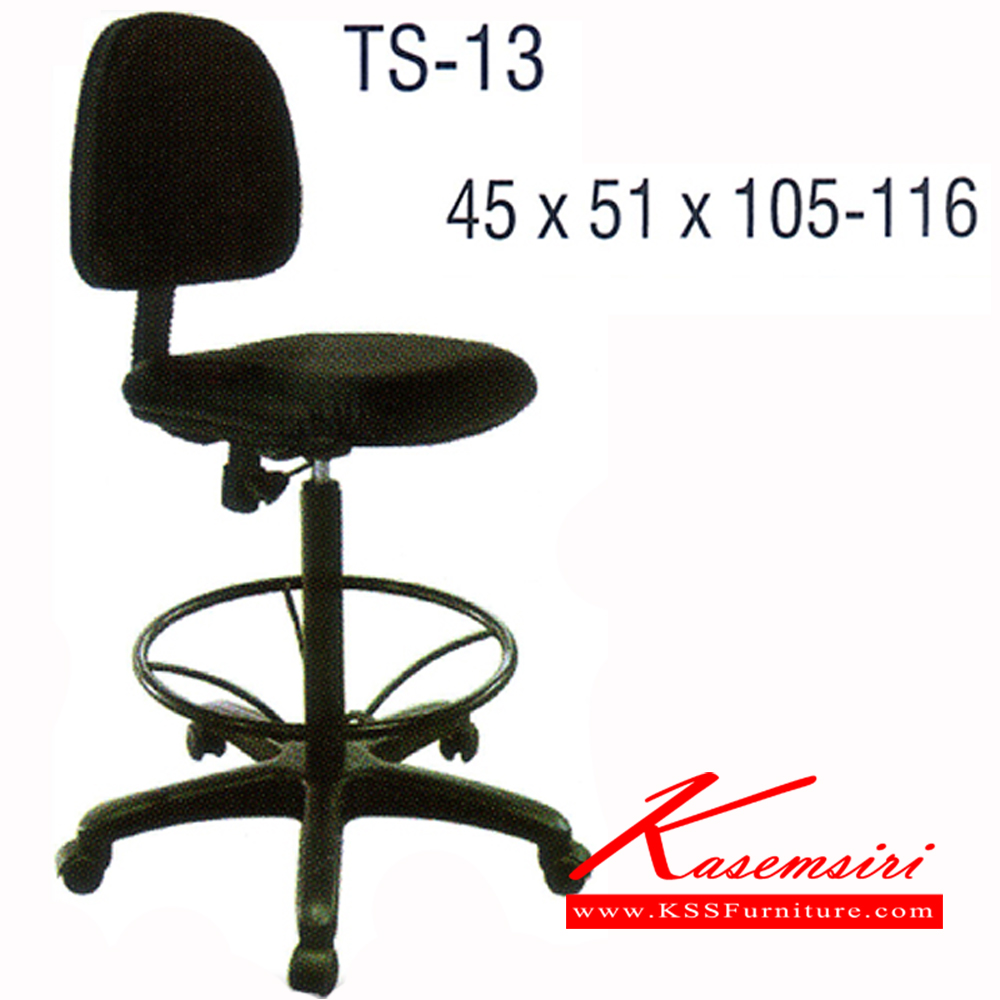 57060::TS-13::เก้าอี้เขียนแบบ ขาพลาสติก สามารถปรับระดับสูง-ต่ำได้ มีเบาะผ้าฝ้าย/หนังเทียม ขนาด ก450xล510xส1050-1160 มม. เก้าอี้เอนกประสงค์ ITOKI