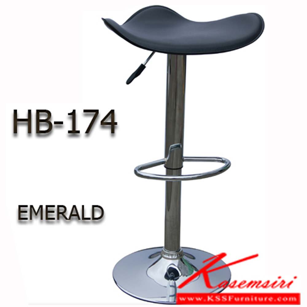 70360016::HB-174(กล่องละ2ตัว)::เก้าอี้สตูลบาร์ EMERALD(เอมเมอรัล)บรรจุ2ตัว/กล่อง/สี มี3สี ดำ,ขาว,แดง ขนาด460x430x650-865มม. เก้าอี้บาร์ SURE ชัวร์ เก้าอี้บาร์