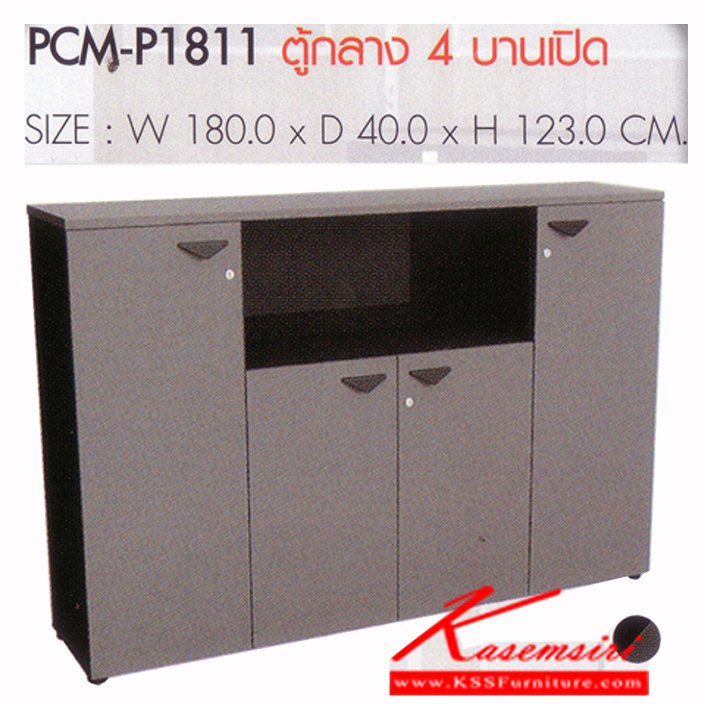05037::PCM-P1811::ตู้กลาง 4 บานเปิด รุ่น PCM-P1811 ขนาด ก1800xส400xส1230มม.  ตู้เอนกประสงค์ พรีลูด