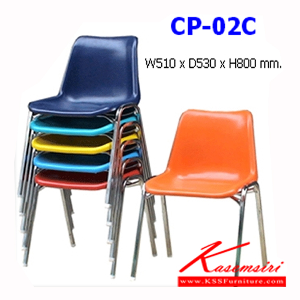 28065::CP-02C::เก้าอี้โพลี-โพรพิลีน ขาเหลี่ยมชุบโครเมี่ยม เปลือกที่นั่งป้องกันรังสี UV ขนาด ก510xล530xส800 มม. เก้าอี้รับแขก NAT