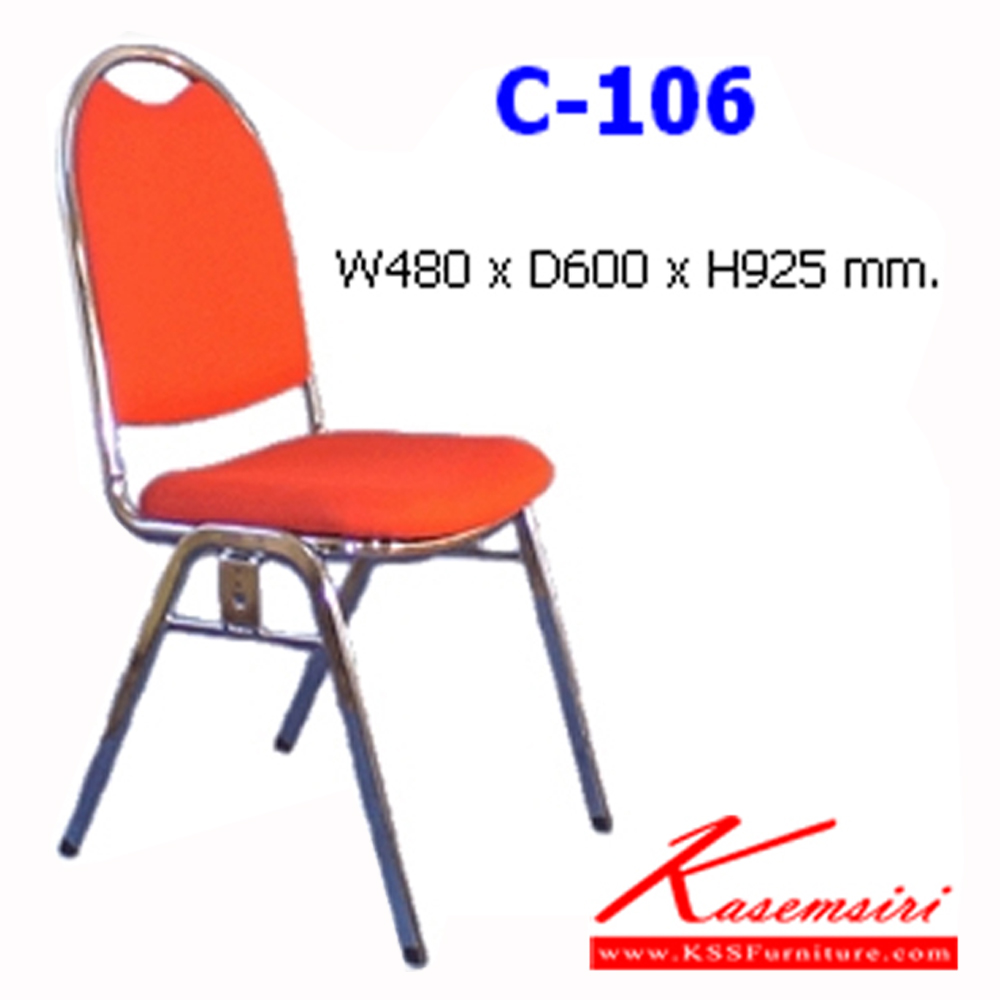 57056::C-106::เก้าอี้จัดเลี้ยง ขาชุบโครเมี่ยม ขาแป๊ปรูปใข่ พนักพิงกว้างโค้ง บุหนังPVC ขนาด ก480xล600xส925 มม. เก้าอี้จัดเลี้ยง NAT