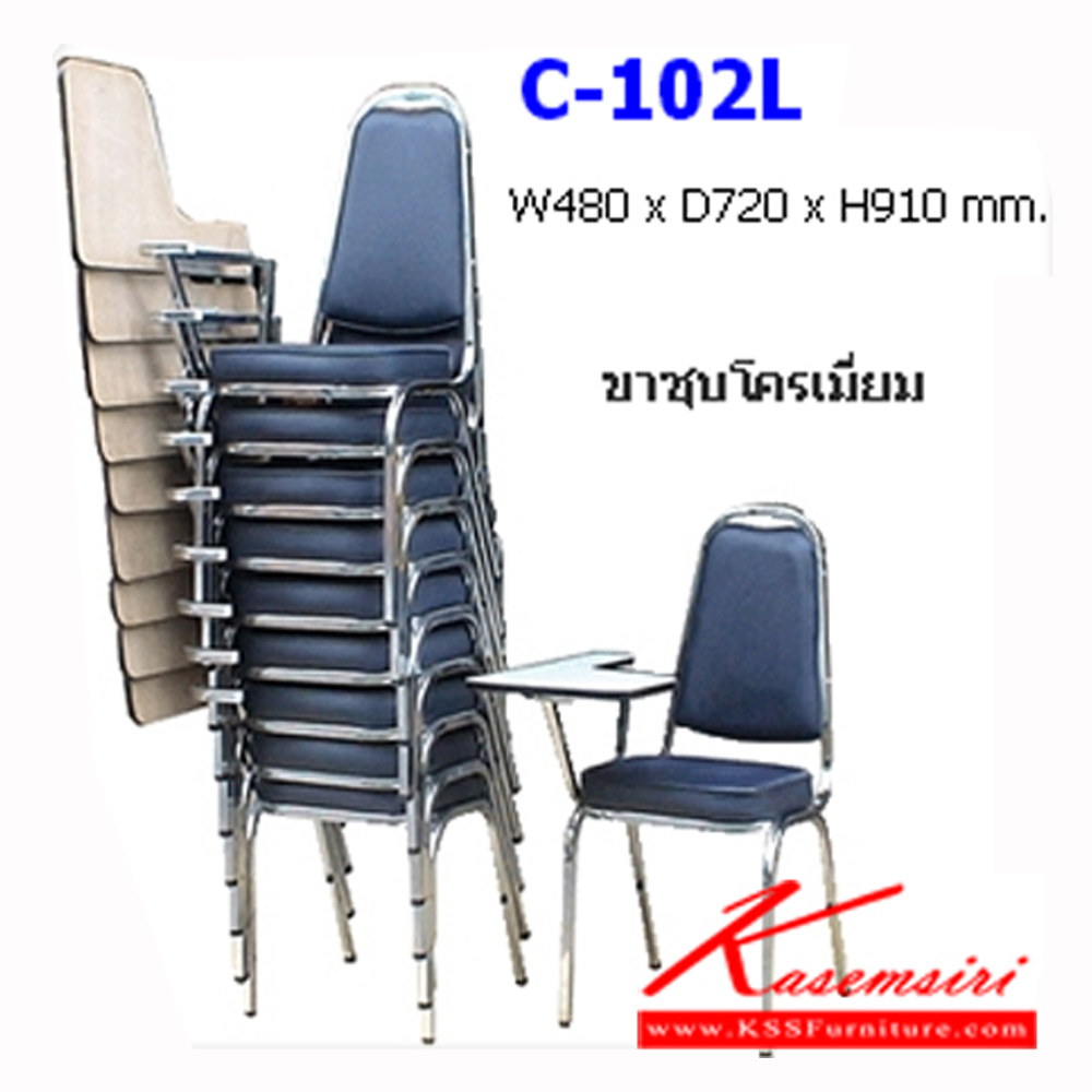 10018::C-102L::เก้าอี้แลคเชอร์ ขาชุบโครเมี่ยม ซ้อนเก็บได้ แลคเชอร์พับเก็บได้ ขนาด ก480xล720xส910 มม. เก้าอี้แลคเชอร์ NAT