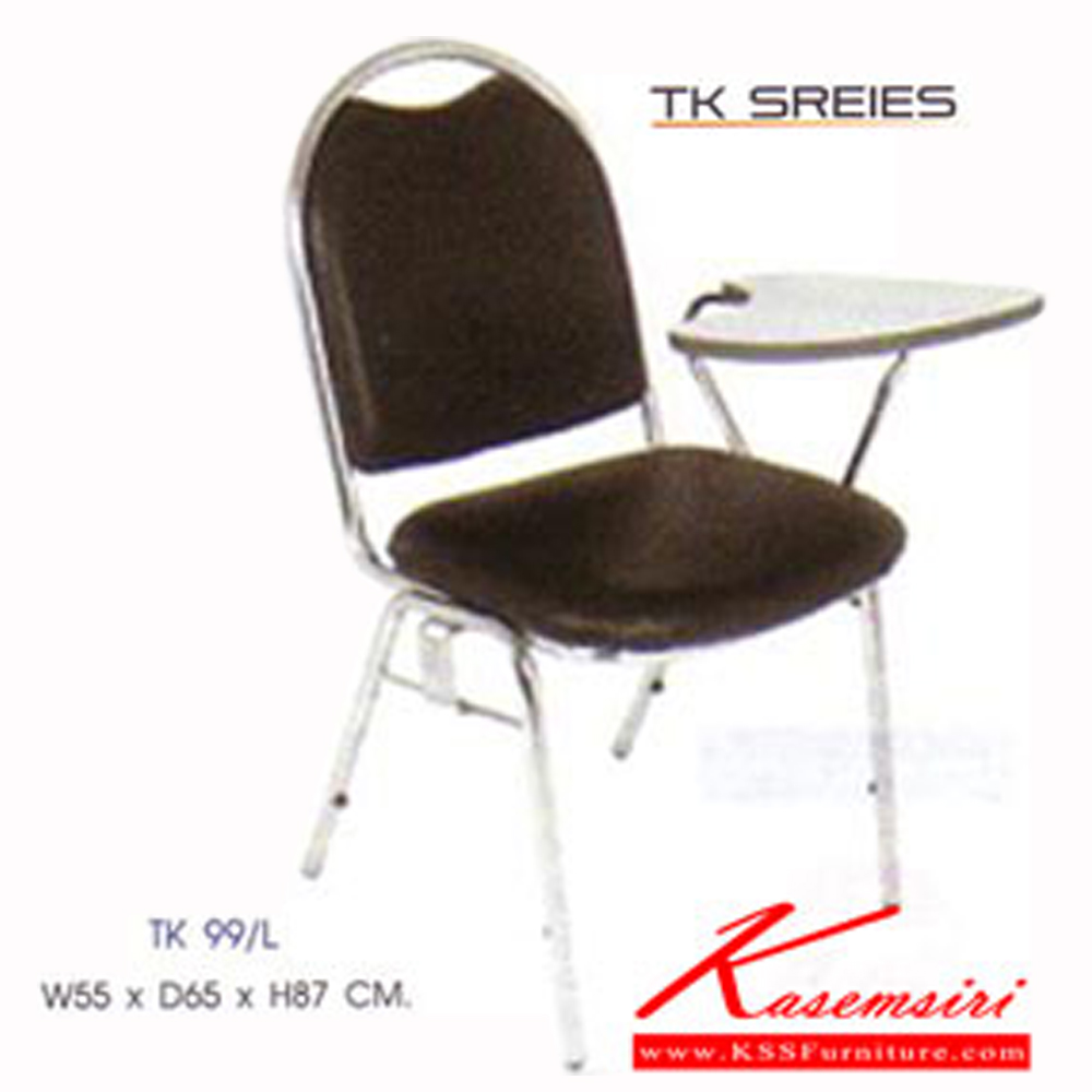 18022::TK99-L::เก้าอี้จัดเลี้ยง TK ก550xล650xส920มม หุ้มหนังเทียมMVN ขาเหล็กชุบโครเมียม  เก้าอี้จัดเลี้ยง MONO