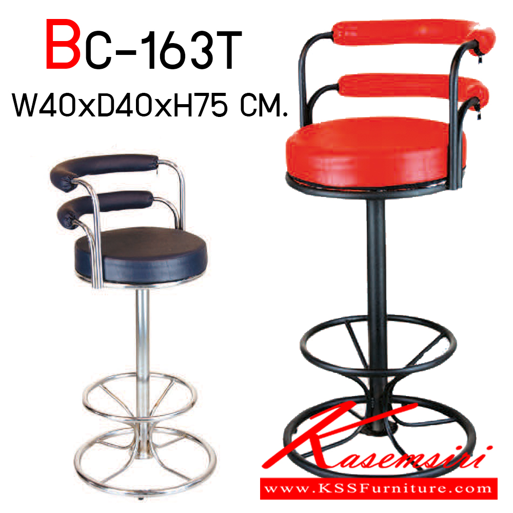 52124089::BC-163T::เก้าอี้บาร์สูงมีพนักพิงขาดำ,ขาชุบโครเมียม ขนาด ก400xล400xส750 มม. เก้าอี้บาร์ Elegant อีลิแกนต์ เก้าอี้บาร์