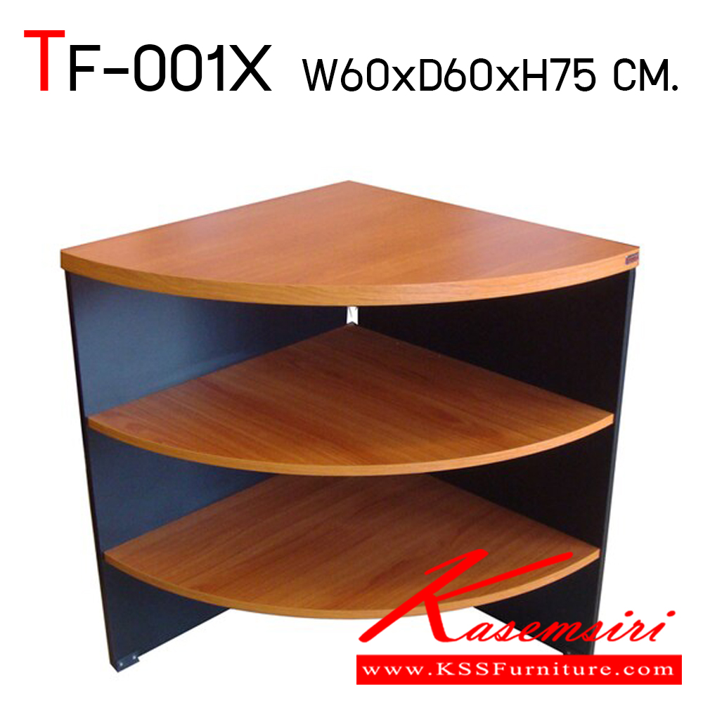 04154042::TF-001X::โต๊ะเข้ามุม ขนาด ก600xล600xส750 มม. แนวทันสมัย แข็งแรงต่อการใช้งาน ปิดผิวด้วย PVC อย่างดี บีที โต๊ะสำนักงานPVC