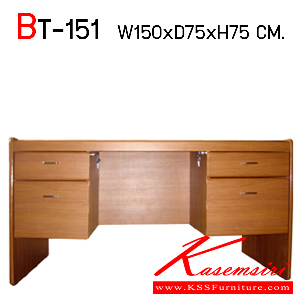59440040::BT-151::โต๊ะทำงาน 5 ฟุต 4 ลิ้นชัก PVC ขนาด ก1500xล750xส750 มม. โต๊ะสำนักงานPVC BT