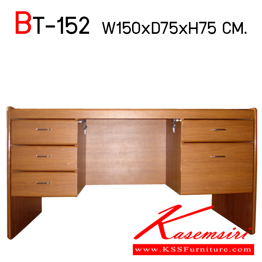 60450076::BT-152::โต๊ะทำงาน 5 ฟุต 5 ลิ้นชัก PVC ขนาด ก1500xล750xส750 มม. โต๊ะสำนักงานPVC BT