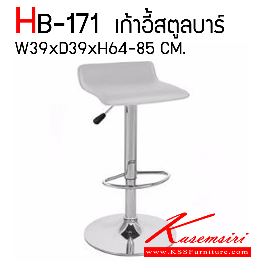 04360051::HB-171::เก้าอี้สตูลบาร์ ELASTIC มี3สี ดำ,ขาว,แดง บรรรจุกล่องละ2ตัว/สี ขนาด390x390x640-850มม. เก้าอี้บาร์ SURE ชัวร์ เก้าอี้บาร์