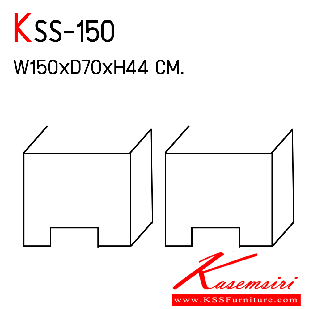 83001::KSS-150::ฉากกั้นอะคริลิคใส หนา 3 มิล ขนาด ก1500xล700xส440 มม. เกษมศิริ ของตกแต่ง