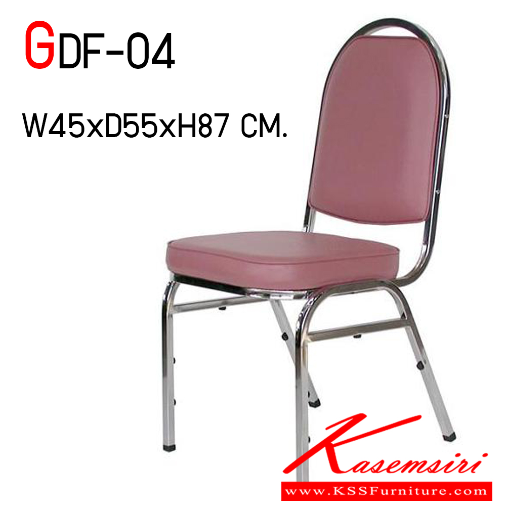 63045::GDF-04::เก้าอี้จัดเลี้ยง หุ้มหนัง PVC เหล็กหนา 2 มิล ชุบโครเมี่ยม เหล็กแป๊ปเหลี่ยมทั้งตัว ขนาด ก450xล550xส870 จีดีเอฟ เก้าอี้จัดเลี้ยง