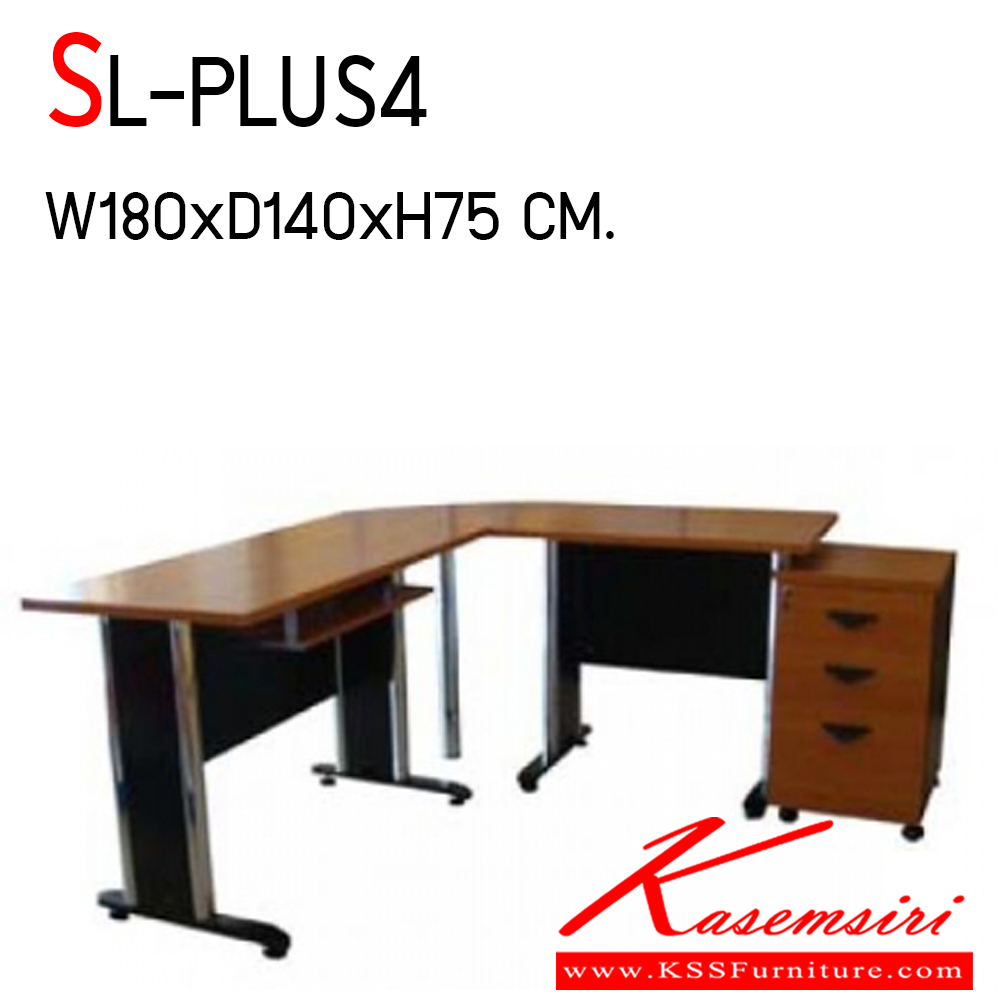05002::SL-PLUS4::ชุดโต๊ะทำงานขาเหล็กชุปโครเมี่ยม SL-PLUS4 ขนาด ก1800(600)xล1400(600)xส750 มม.