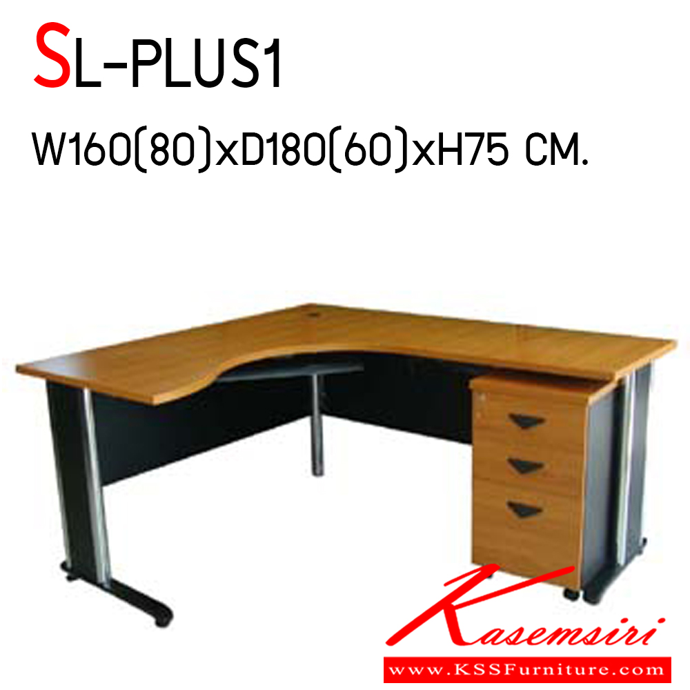 04027::SL-PLUS1::ชุดโต๊ะทำงานขาเหล็กชุปโครเมี่ยม  SL-PLUS1 ขนาด ก1600(800)xล1800(600)xส750 มม. 