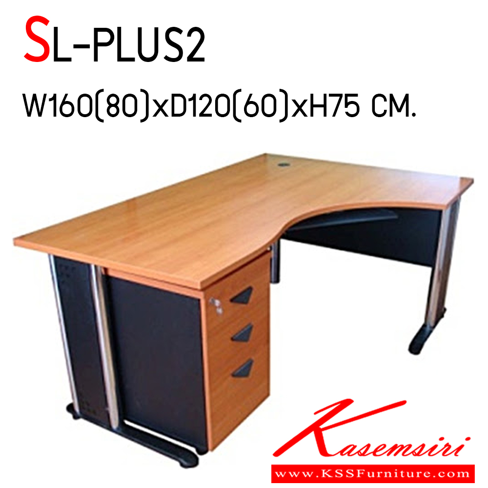 94082::SL-PLUS2::ชุดโต๊ะทำงานขาเหล็กชุปโครเมี่ยม SL-PLUS2 ขนาด ก1600(800)xล1200(600)xส750 มม.