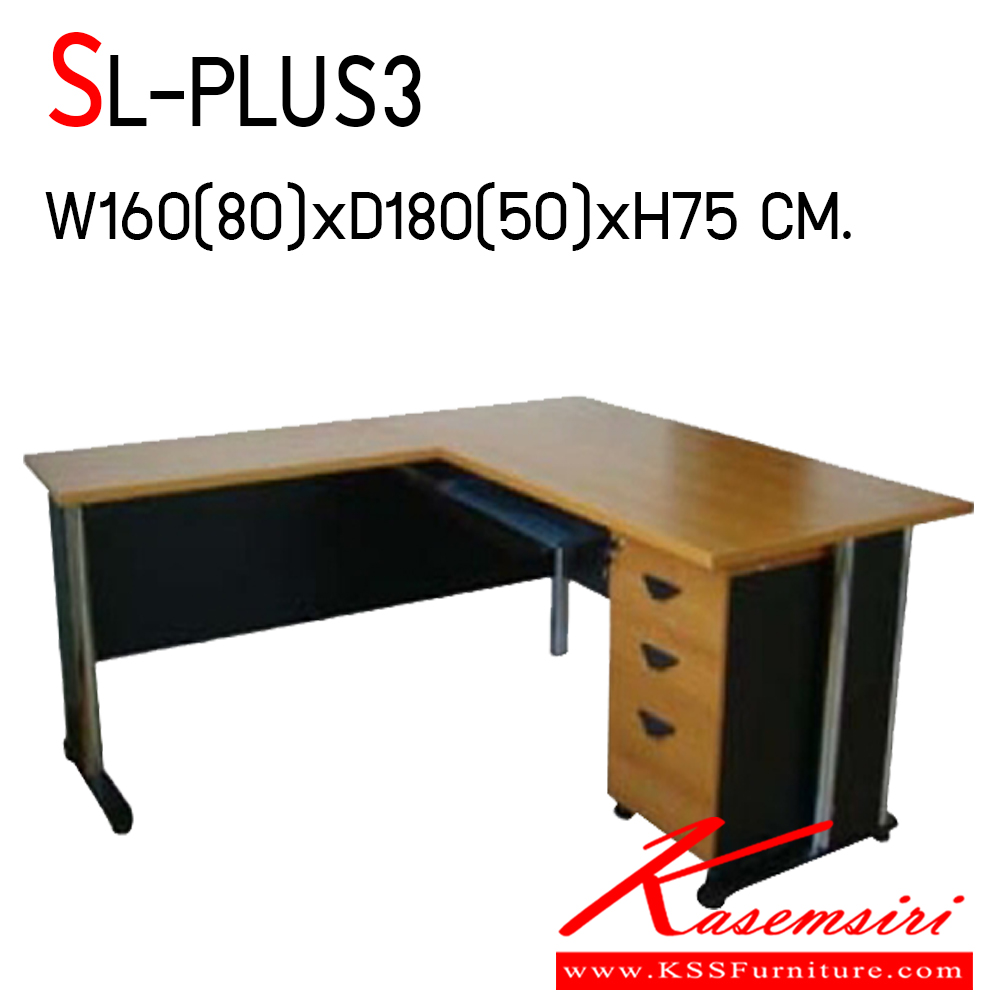 20097::SL-PLUS3::ชุดโต๊ะทำงานขาเหล็กชุปโครเมี่ยม SL-PLUS3 ขนาด ก1600(800)xล1800(500)xส750 มม.