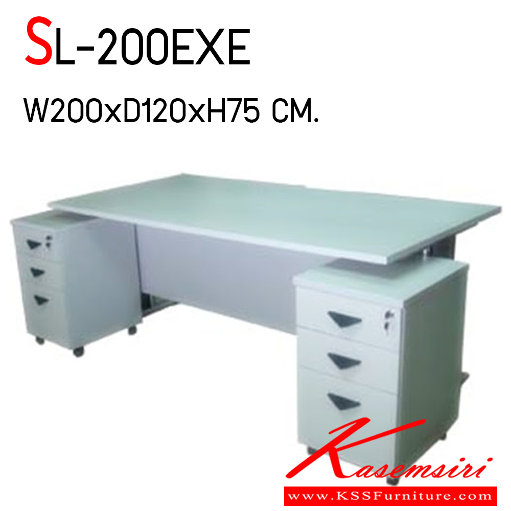 72054::SL-200EXE::ชุดโต๊ะทำงานขาเหล็กชุปโครเมี่ยม พร้อมตู้ลิ้นชัก 3 ชั้น มีล้อเลื่อน 2 ตัว ซ้ายขวา SL-200EXE ขนาด ก2000xล1200xส750 มม. บีที ชุดโต๊ะทำงาน
