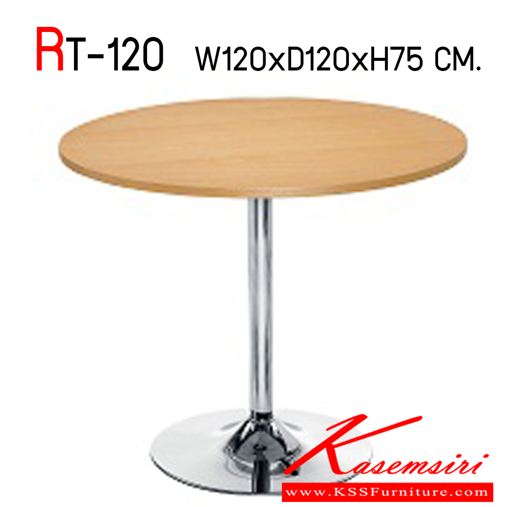 83660063::RT-120::โต๊ะประชุมทรงกลม ขาเหล็ก สามารถเลือกสีได้ ขนาด ก1200xล1200xส750 มม. บีที โต๊ะประชุม