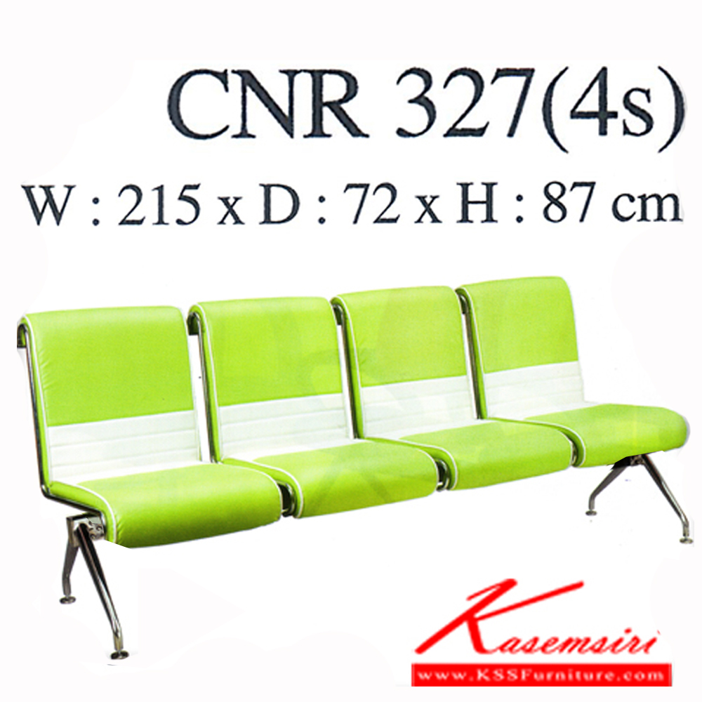26022::CNR-327-4S::เก้าอี้รับแขก 4 ที่นั่ง ขนาด2150X720X870มม. สีเขียวอ่อน/ขาว หนังPVC เก้าอี้รับแขก CNR