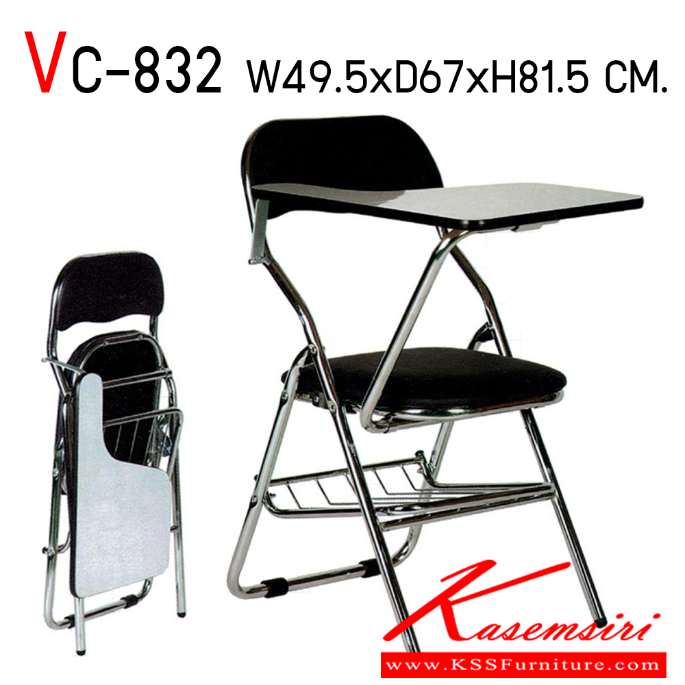 86083::VC-832::เก้าอี้เลคเชอร์ รุ่น VC-832 เก้าอี้เลคเชอร์พับเก็บได้ ขนาด กว้าง495 x ลึก670 x สูง815 มม. ด้านล่างมีตะแกรงสำหรับวางกระเป๋าและอุปกรณ์อื่นๆ ประหยัดเนื้อที่จัดเก็บแบบสบาย โครงขาเหล็กอย่างดี  วีซี เก้าอี้เลคเชอร์