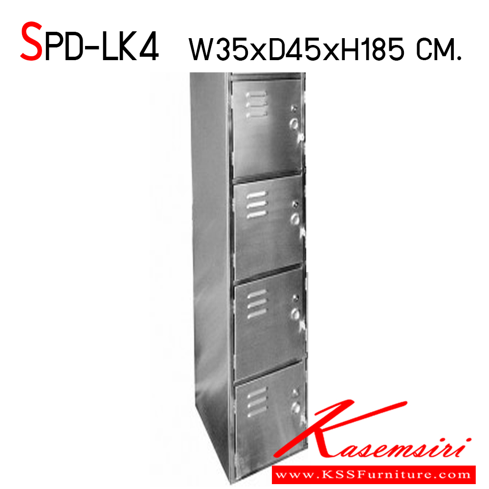 16026::SPD-LK4::ตู้ล็อกเกอร์สแตนเลส  1 แถว 4 ประตู บานประตูแยกล็อกได้ทุกบาน เกรด 304 ทั้งตัว ขนาด ก350xล450xส1850 มม. เอสพีดี ตู้สแตนเลส