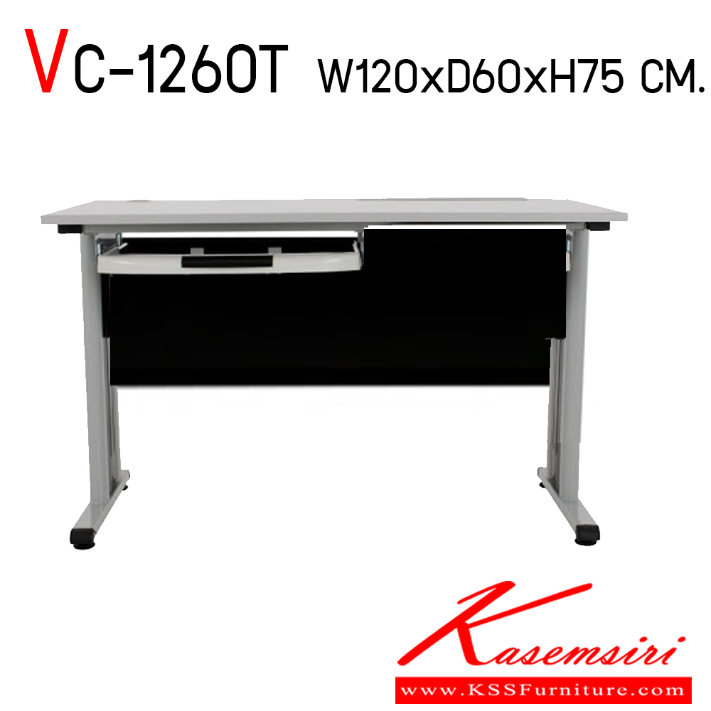 59042::VC-126T::โต๊ะคอมพิวเตอร์ขาโครเมี่ยม ท๊อปเมลามีนหนา 25 มิล ลายไม้,บังตาสีดำ พร้อมถาดวางคีย์บอร์ด ขนาด ก1200xล600xส750 มม.  วีซี โต๊ะเหล็ก