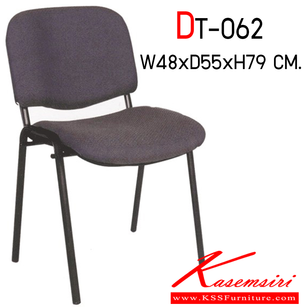 08088::DT-062::เก้าอี้เอนกประสงค์ที่นั่งหลังพิง หุ้ม2แบบ(หุ้มหนัง,หุ้มผ้า) ขนาด480x550x790มม. เก้าอี้เอนกประสงค์ VC