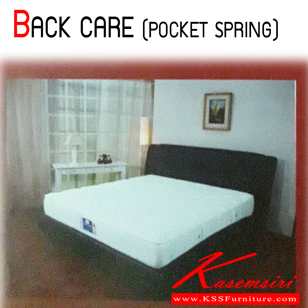 413157094::BACK CARE (POCKET SPRING)::BACK CARE (POCKET SPRING)  ที่นอนแบบเฉพาะทางบริษัท Darling เท่านั้น

 ดาร์ลิ่ง ที่นอนเพื่อสุขภาพ