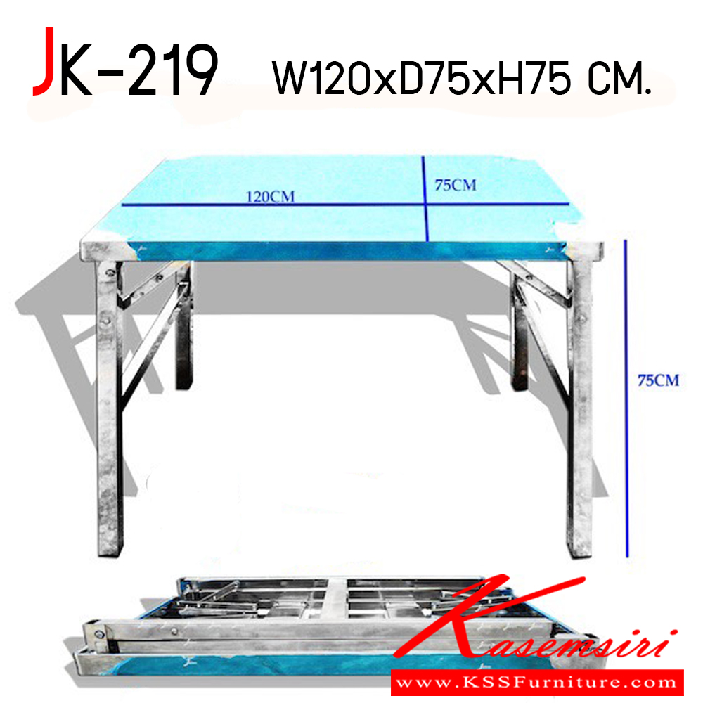 39094::JK-219::โต๊ะพับสแตนเลสขาสวิงรุ่นยาว ขนาด1200x750x750มม. หน้าโต๊ะหนา0.7มม.ขอบ4ซม. ขาเหลี่ยม0.7มม.ลูกยางขาหมุนปรับระดับได้ โต๊ะสแตนเลส เจเค