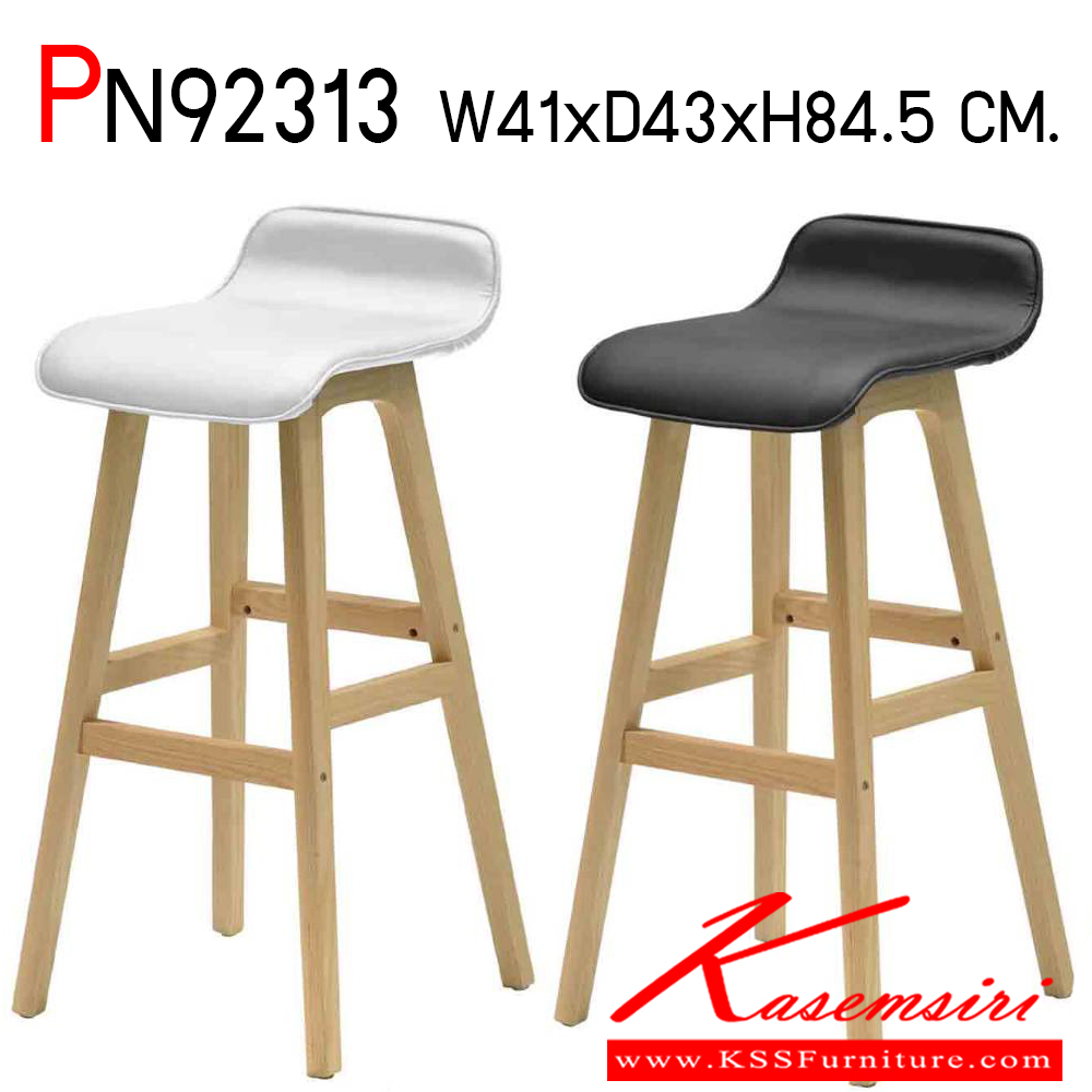 69041::PN92313::เก้าอี้บาร์ PN92313 ขนาด ก410xล430xส845 มม. ขาไม้ เบาะหุ้มผ้าน้ำตาล และ เบาะหนังสีขาวดำ เก้าอี้บาร์ ไพรโอเนีย