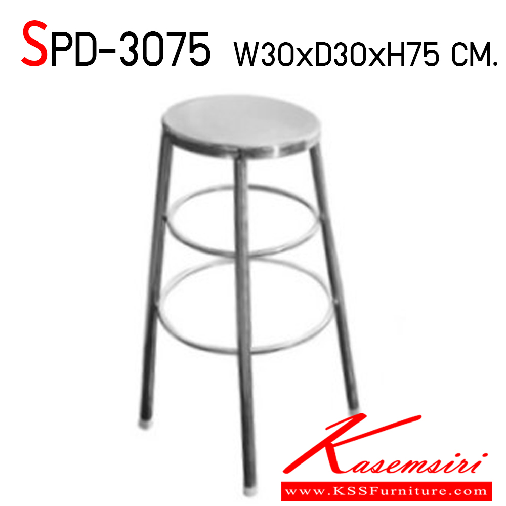 88114058::SPD-3075::เก้าอี้สแตนเลสสูง ขนาด ก300xส750มม. เอสพีดี เก้าอี้สแตนเลส