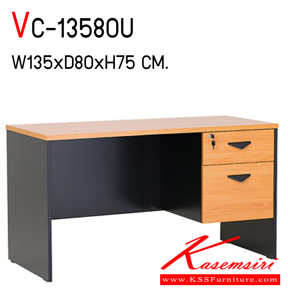 02018::VC-13580U::โต๊ะทำงานผิวเมลามีน ขนาด ก1350xล800xส750 มม.  แผ่นท็อปหนา 25 มม. ปิดขอบ PVC หนา 2 มม. แผ่นขา19 มม. ปิดขอบ PVC หนา 1 มม. ลิ้นชักกว้าง 42 ซม. วีซี โต๊ะสำนักงานเมลามิน