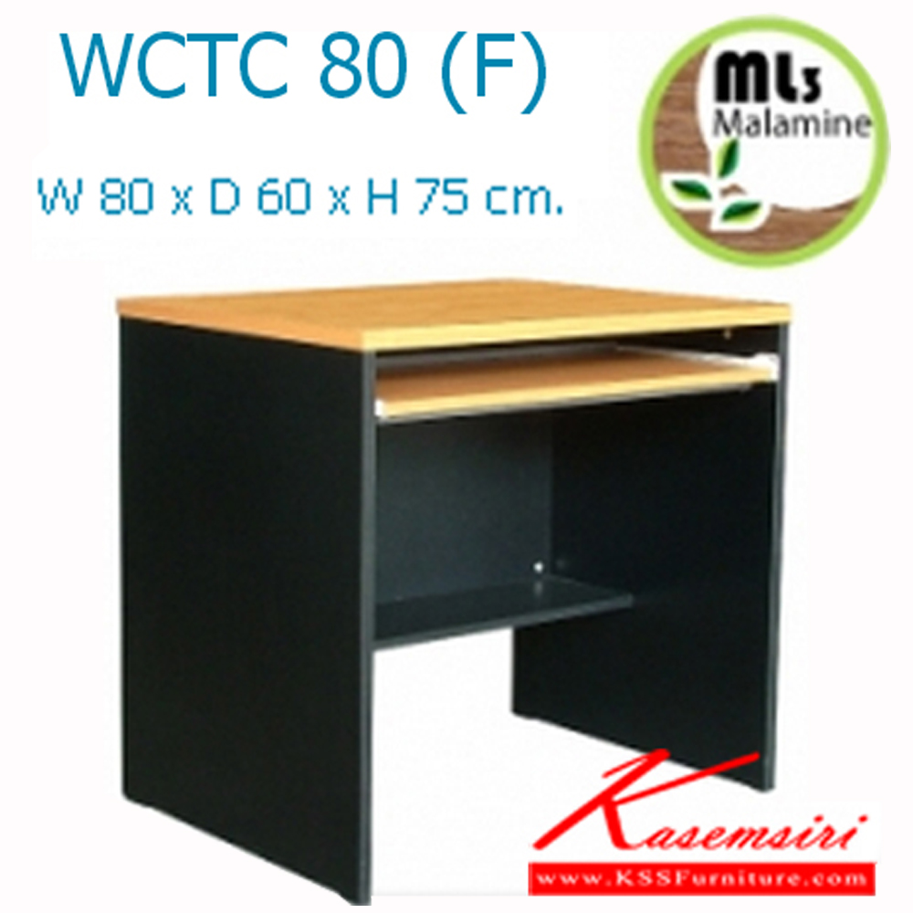 37028::WCTC-80-F::โต๊ะคอมพิวเตอร์ ชุดCARIVER SET (ข้างฟรอยด์) มือจับPPสีบรอนด์ สีเชอร์รี่/ดำ ขนาด ก800xล600xส750มม. โต๊ะคอมราคาพิเศษ MONO