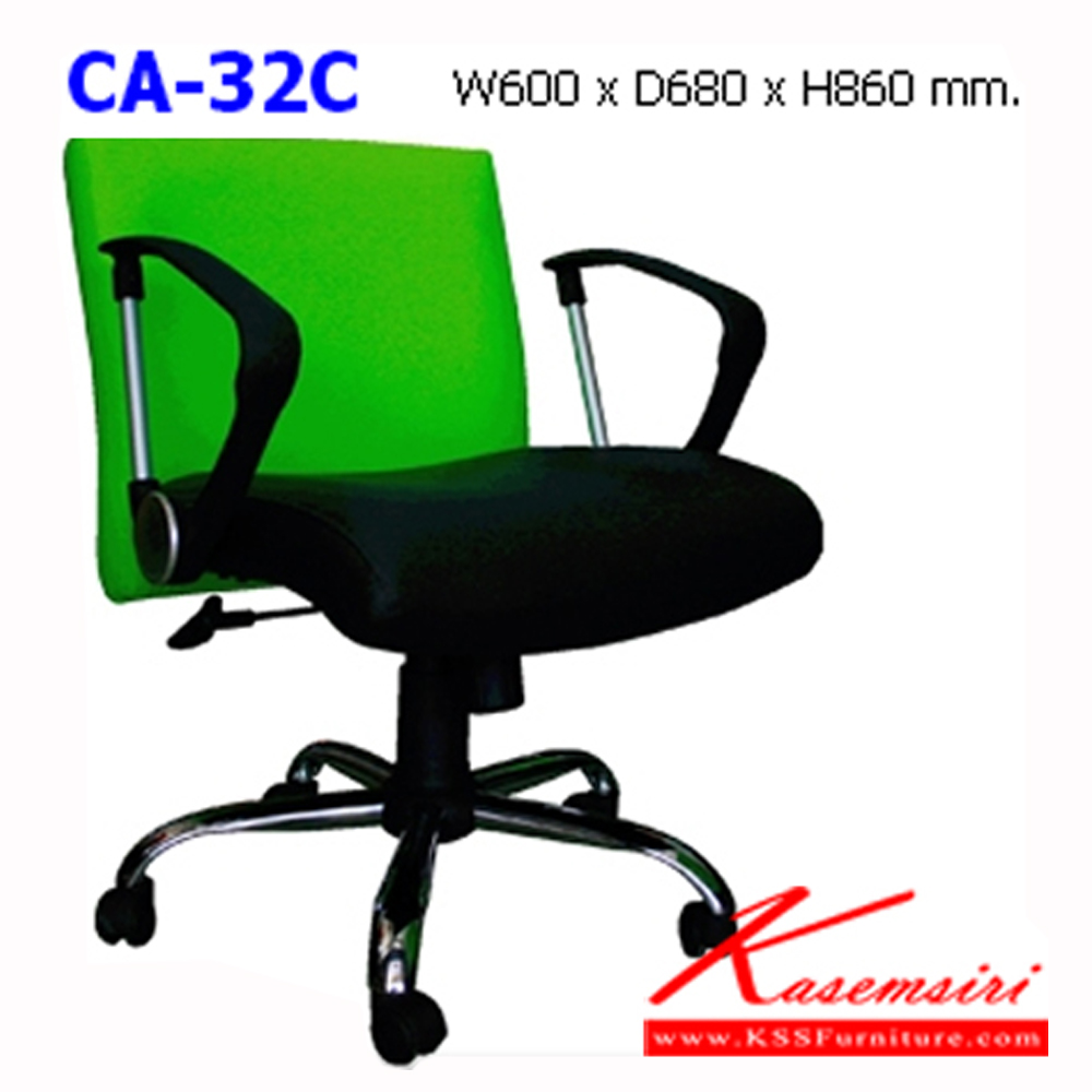 26078::CA-32C::เก้าอี้สำนักงาน มีท้าวแขน ขาเหล็กชุบโครเมี่ยม สามารถปรับระดับสูง-ต่ำได้ ขนาด ก600xล680xส860 มม. เก้าอี้สำนักงาน NAT