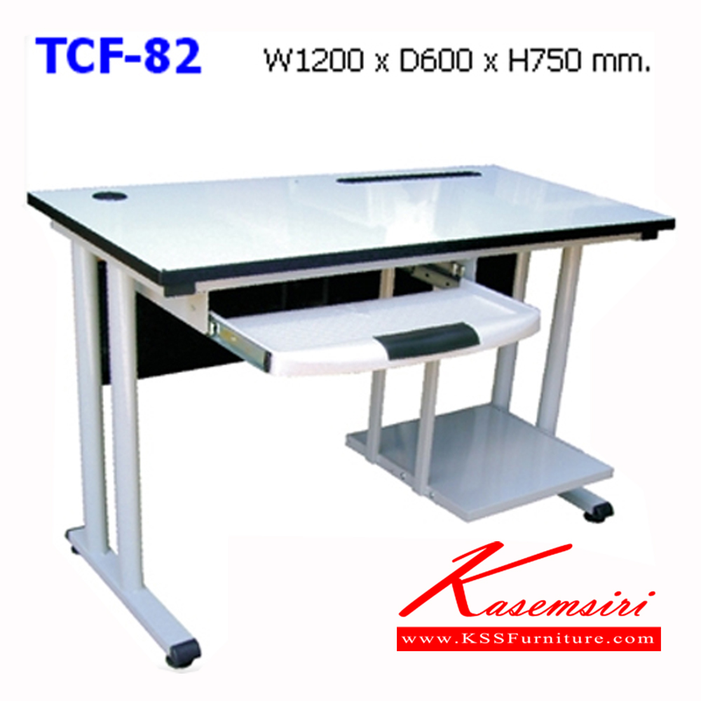 88014::TCF-82::โต๊ะคอมพิวเตอร์ หน้าโต๊ะโฟเมก้า มีที่วางคีย์บอร์ด ขาเหล็กไม่มีฝาครอบขา ขนาด ก1200xล600xส750 มม. โต๊ะเหล็ก NAT