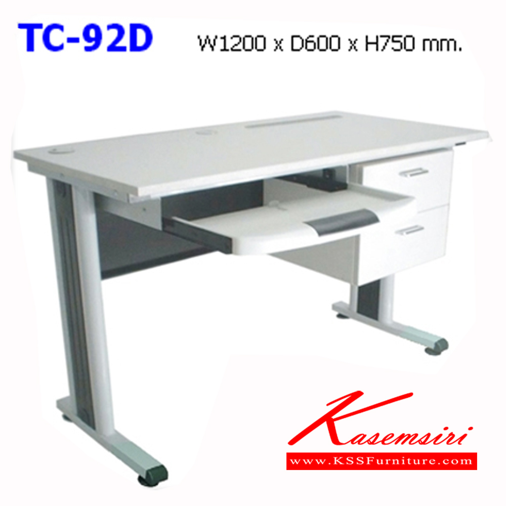 92005::TC-92D::โต๊ะคอมพิวเตอร์ หน้าโต๊ะเมลามิน 2ลิ้นชัก มีที่วางคีย์บอร์ด ขาเหล็กมีฝาครอบขา ขนาด ก1200xล600xส750 มม. โต๊ะเหล็ก NAT
