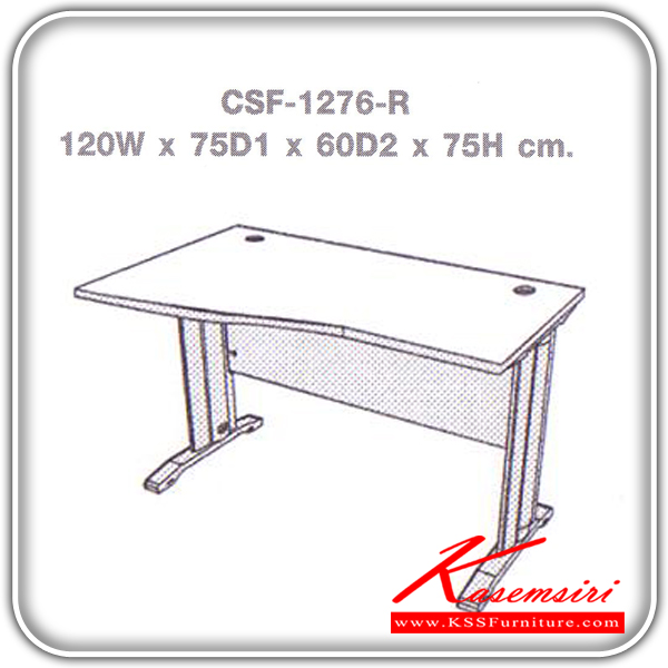 10793070::CSF-1276-R::โต๊ะเหล็ก ขนาด ก1200xล750D1x600D2xส750 มม. โต๊ะเหล็ก ELEMENTS