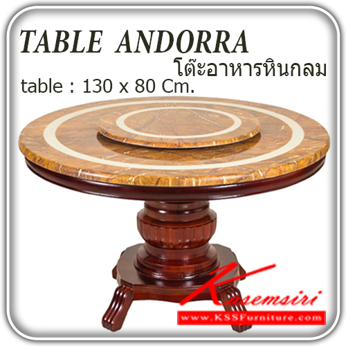 201498022::TABLE-ANDORRA::โต๊ะอาหารหินกลม รุ่น แอนดอร่า
ขนาด ก1300xส800มม. โต๊ะอาหารไม้ แฟนต้า