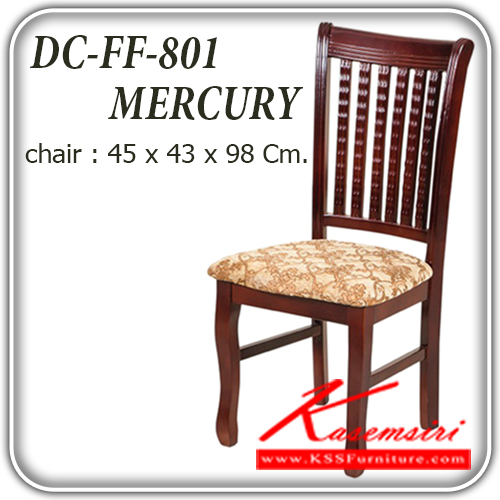 34258083::FF-801-MERCURY::เก้าอี้โต๊ะอาหารไม้ รุ่น เมอร์คิวรี่
ขนาด ก450xล430xส980มม. เก้าอี้อาหาร แฟนต้า