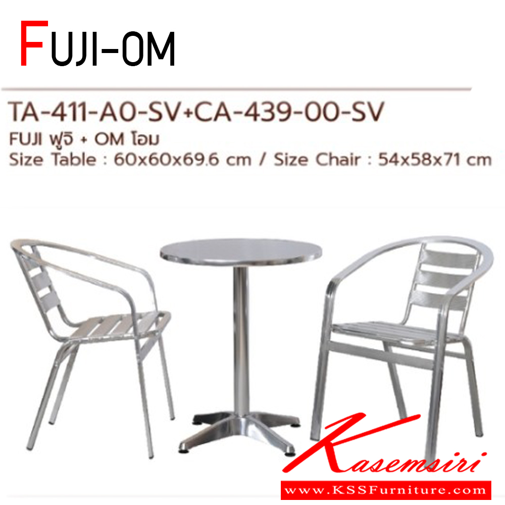 55500047::FUJI-OM::ชุดโต๊ะสนามอลูมิเนียม รุ่น FUJI-OM เก้าอี้ขนาด ก540xล580xส710มม. โต๊ะ ขนาด ก600xล600xส696มม. ชุดโต๊ะแฟชั่น แฟนต้า แฟนต้า โต๊ะอเนกประสงค์