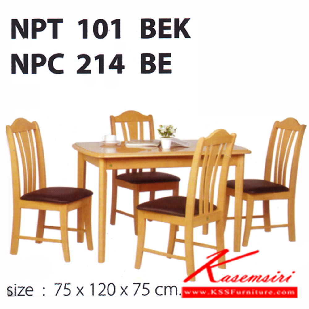 211580033::NPT-101-MPC-214::ชุดโต๊ะอาหาร 4 ที่นั่ง สีบีช ขนาดโต๊ะ ก1200xล750xส750 มม. เก้าอี้หุ้มเบาะหนังสีขาว ชุดโต๊ะอาหาร FUTUREWOOD