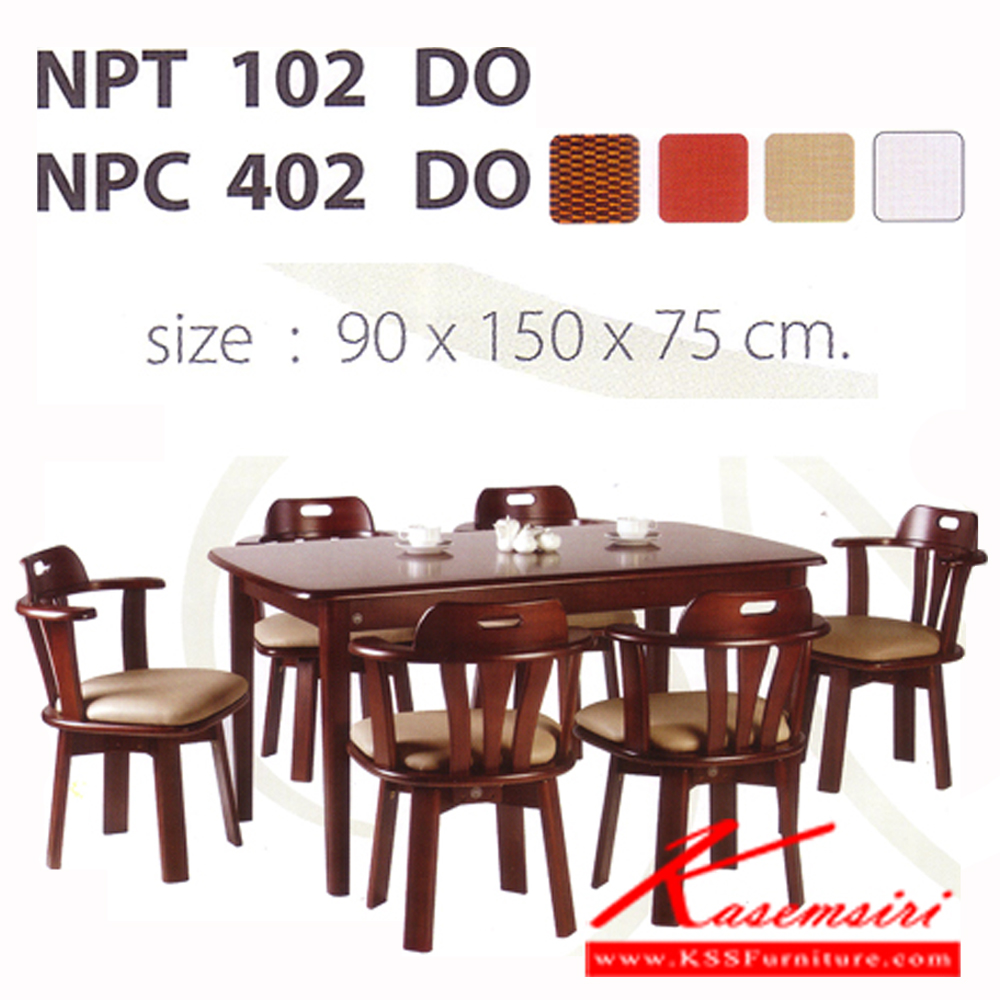 332480048::NPT-102-NPC-402::ชุดโต๊ะอาหาร 6 ที่นั่ง สีดีโอ ขนาดโต๊ะ ก1500xล900xส750 มม. เก้าอี้หุ้มเบาะหนัง ชุดโต๊ะอาหาร FUTUREWOOD