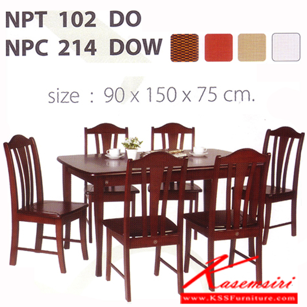 80031::NPT-102-NPC-214::ชุดโต๊ะอาหาร 6 ที่นั่ง สีดีโอ ขนาดโต๊ะ ก1500xล900xส750 มม. เก้าอี้หุ้มเบาะหนัง ชุดโต๊ะอาหาร FUTUREWOOD
