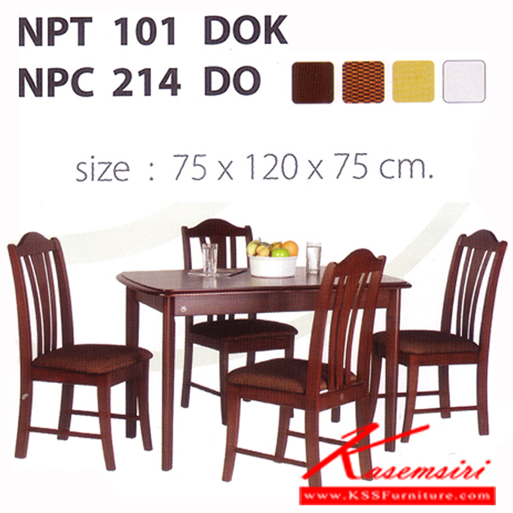 80060::NPT-101-NPC-214::ชุดโต๊ะอาหาร 4 ที่นั่ง สีดีโอ ขนาดโต๊ะ ก1200xล750xส750 มม. เก้าอี้หุ้มเบาะหนัง ชุดโต๊ะอาหาร FUTUREWOOD