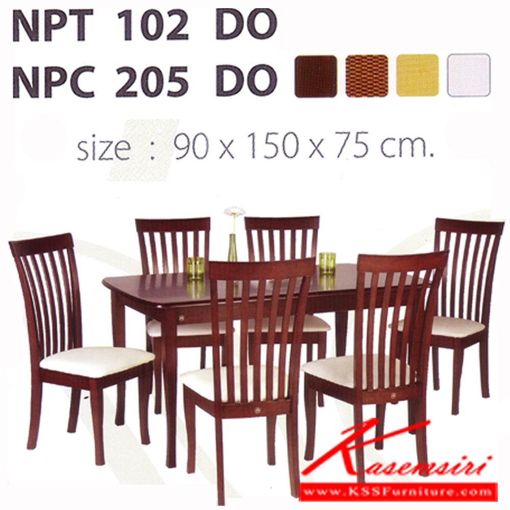 282096029::NPT-102-NPC-205::ชุดโต๊ะอาหาร 6 ที่นั่ง สีดีโอ ขนาดโต๊ะ ก1500xล900xส750 มม. เก้าอี้หุ้มเบาะหนัง ชุดโต๊ะอาหาร FUTUREWOOD