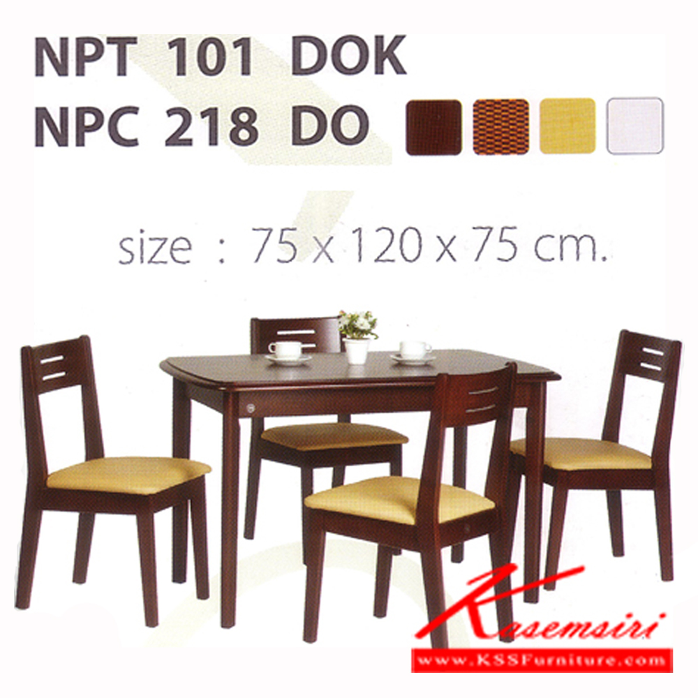 161232063::NPT-101-NPC-218::ชุดโต๊ะอาหาร 4 ที่นั่ง สีดีโอ ขนาดโต๊ะ ก1200xล750xส750 มม. เก้าอี้หุ้มเบาะหนัง ชุดโต๊ะอาหาร FUTUREWOOD