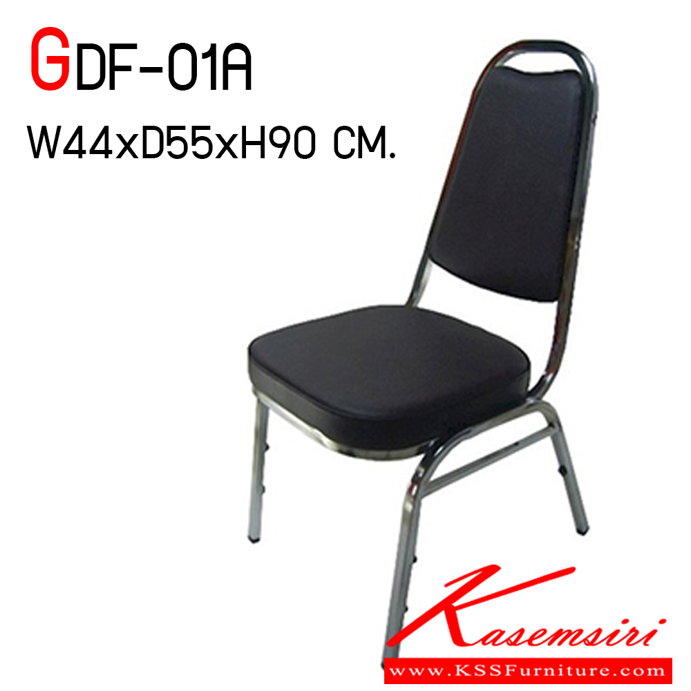 24036::GDF-01A::เก้าอี้จัดเลี้ยง รุ่น GDF-01A หุ้มหนัง PVC เหล็กหนา 1.2 มิล ชุบโครเมี่ยม ที่นั่งฟองน้ำหนา 2 นิ้ว ขนาดโดยรวม ก440xล550xส900 จีดีเอฟ เก้าอี้จัดเลี้ยง จีดีเอฟ เก้าอี้จัดเลี้ยง
